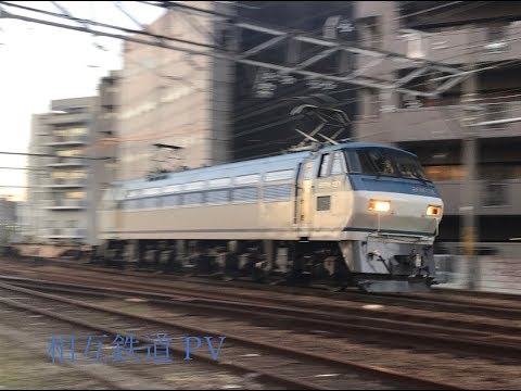 【相互鉄道PV】 翼・虹