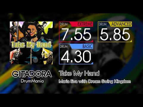 【GITADORA】 Take My Hand (EXTREME ~ BASIC) Drum