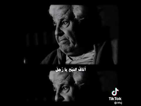 وقفتو ابكي علا عيري فقتلو ابشر فديتة اتاك نيك يا رجلو 