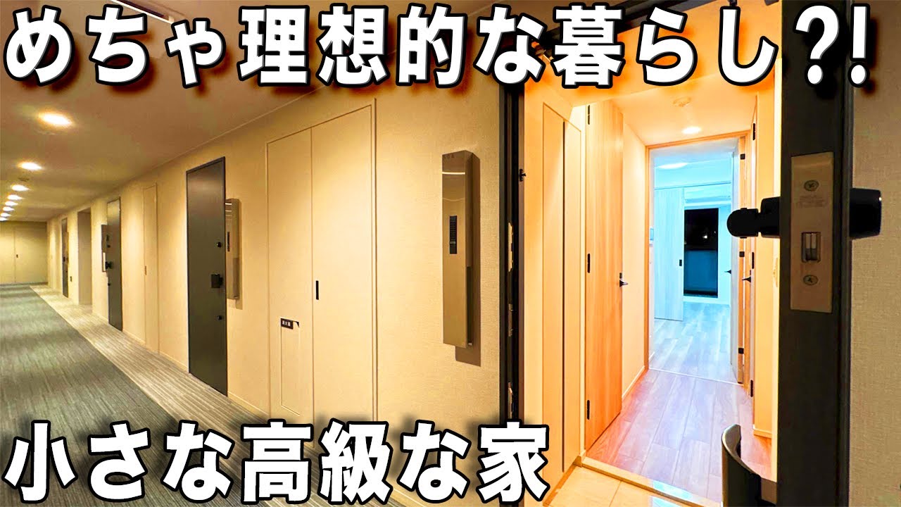 Внутри нового кондоминиума в Токио.25㎡ ¥123,000