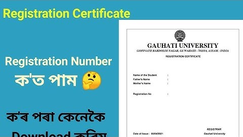 How to Download Your Gauhati University