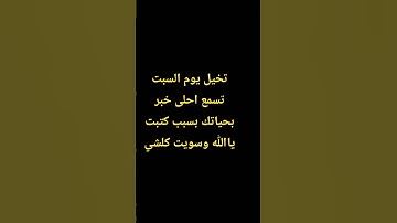 #اكسبلور #yasseraldossary #المصحف #لايك #راحة_نفسية #تلاوة_خاشعة #تيك_توك #ترند #دويتو #حالات_واتس