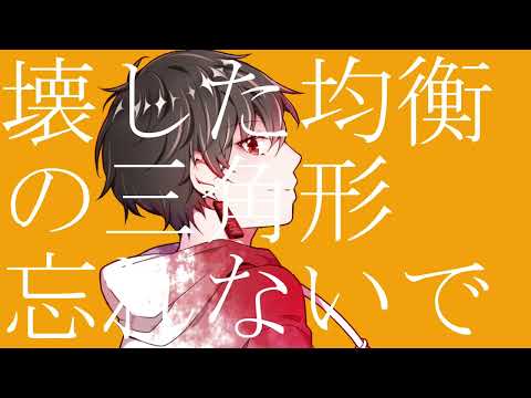 【歌ってみた】カノン - 柊マグネタイト - / 万 (cover)