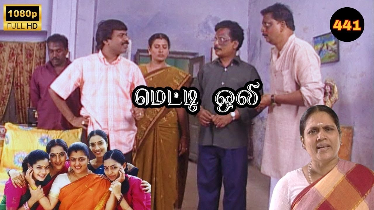 Metti Oli Mega Serial : மெட்டி ஒலி சீரியல் - Episode 441 | Sep 26, 2025