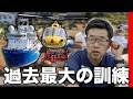 【過去最大規模】船！ヘリ！緊急車両を用いて多機関合同訓練を実施しました