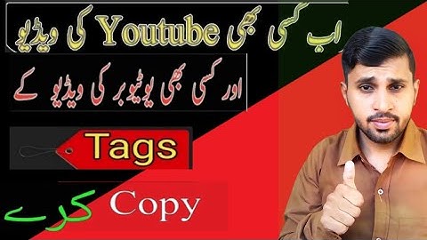 How to Copy Tags from Another Video Youtube || Kisi ki Video Ka Tag Kaise Dekhen