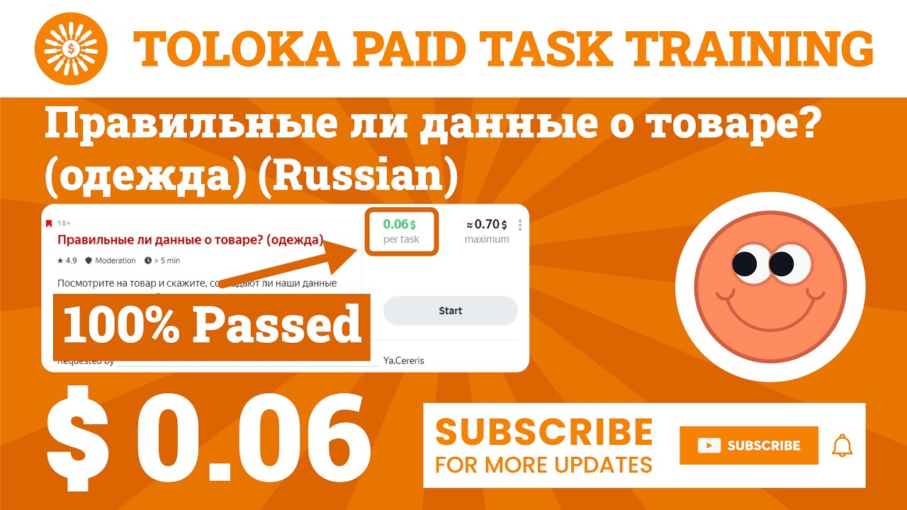 Озон тренинг