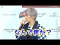 マイファスHiro 、『ドキュメンタル』参加に「絶望感がすごかった」