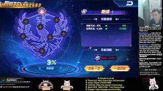 ☘ KOF98UMOL CN a dépensé 30 000 diamants pour augmenter la puissance de l'étoile (群星之力) - Nemuless❀ screenshot 4