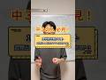 【中3の1学期中間テスト超頻出&間違えやすい問題TOP3】#中学数学 #数学 #高校受験 #中3数学 #勉強