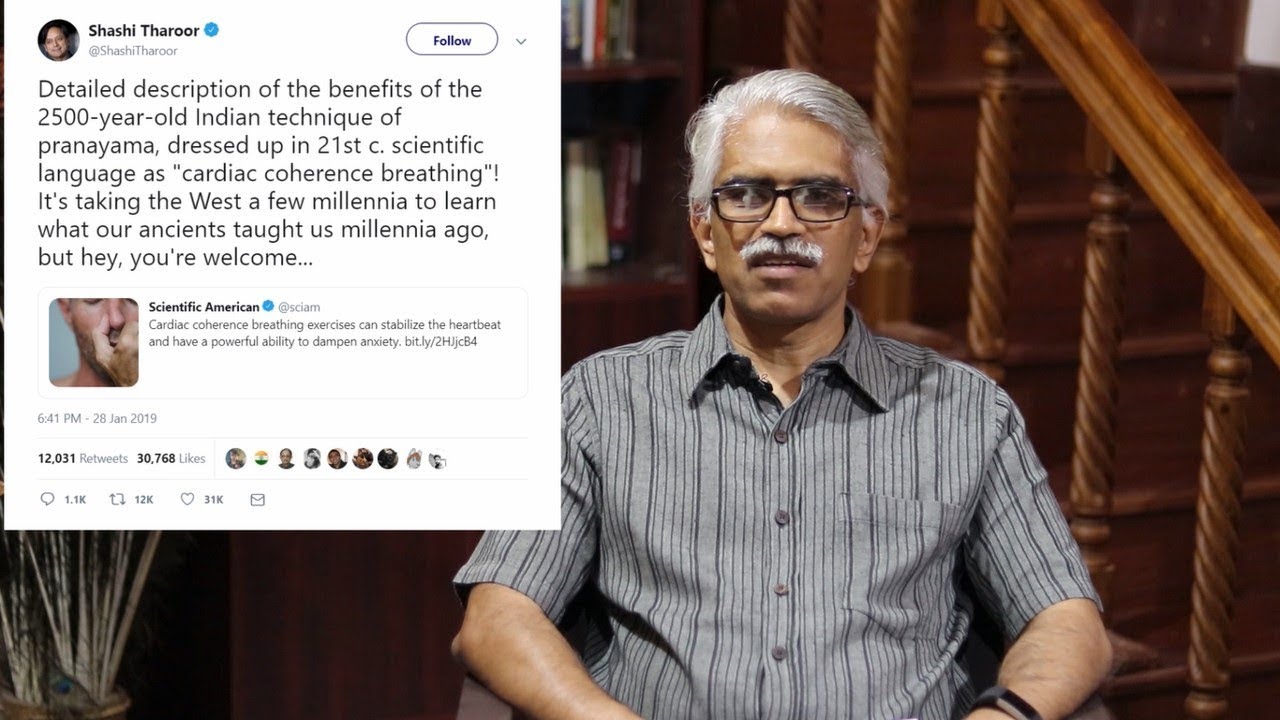 ശശി തരൂരും സയന്‍സും തമ്മിലെന്ത്? Shashi Tharoor and the pseudoscience of  'Cardiac coherence'