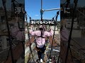 【都内初】この3月にオープンしたばかりのアスレチックが最高すぎた