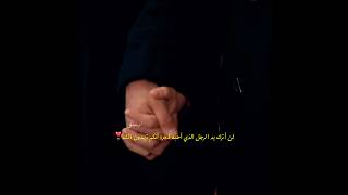 دفاعهم عن بعض وحبهمم🥹🤍🤍🤍