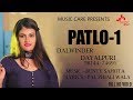 Patlo 1 official  dalwinder dayalpuri  music care  latest punjabi songs 2019