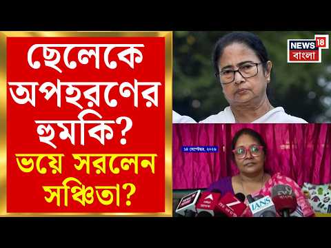Nandigram ByPoll | হুমকির জেরে নন্দীগ্রামে প্রার্থীপদ প্রত্যাহার?বিস্ফোরক দাবি Mamata র |Bangla News