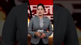 ईरान को ट्रम्प की सीधी चेतावनी!#india #news #education #iranisraelwar #iran #dailycurrentaffairs #up