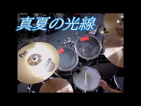 モーニング娘。真夏の光線 drum cover