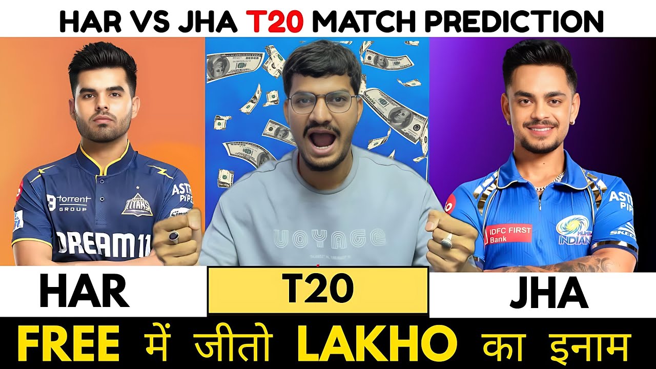 HAR vs JHA Dream11 Prediction | HAR vs JHA Dream11 | Haryana vs Jharkhand T20 Match