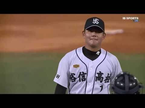 2020 고교야구 홍보 영상 (마시따 밴드 - 돌멩이)