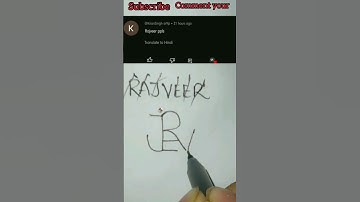 rajveer name create to brand name making to brand logo #viral #tranding #shorts #logodesign