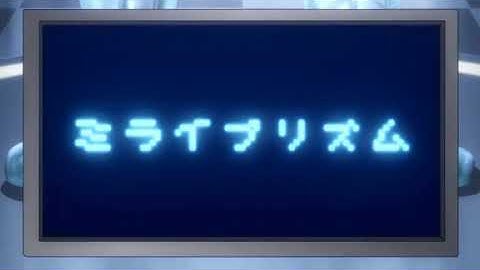 ミライプリズム PV  (東雲夏陽＆東雲心菜fromここなつ)