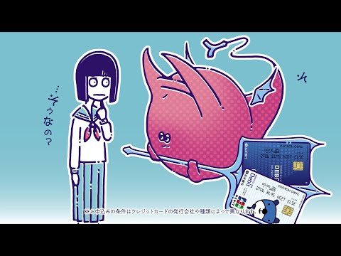 【北洋 JCBデビット】「どうする？デビる？」クレカは１８歳から篇
