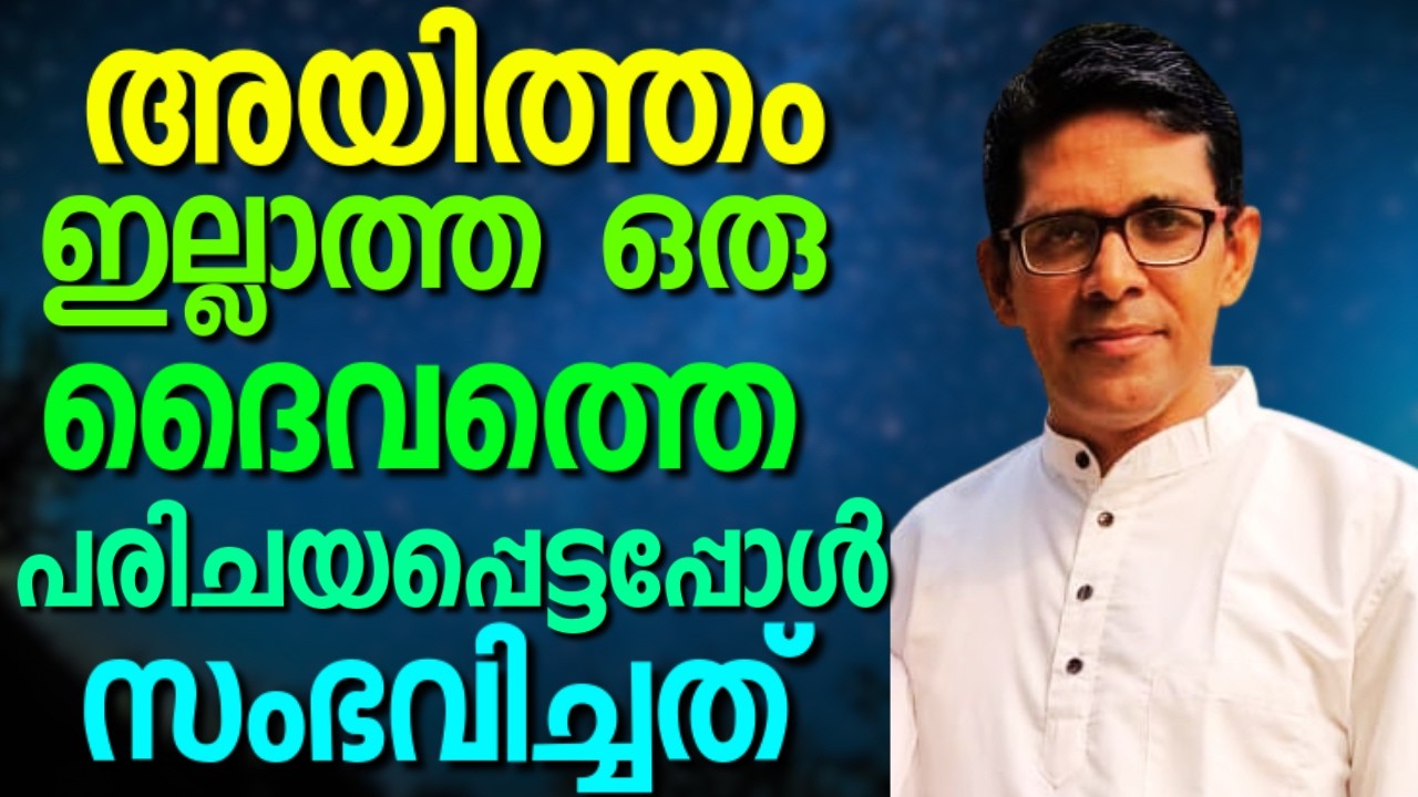 അസാധാരണ അനുഭവങ്ങളുടെ ഓർമ്മകളുമായി പ്രമോദ് || PRAMOD RAJ || AROMA TV