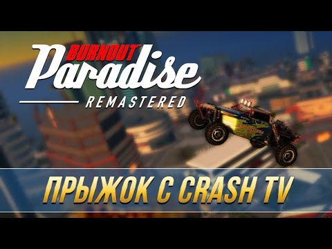 Video: Hvorfor Crash Ikke Var I Burnout Paradise