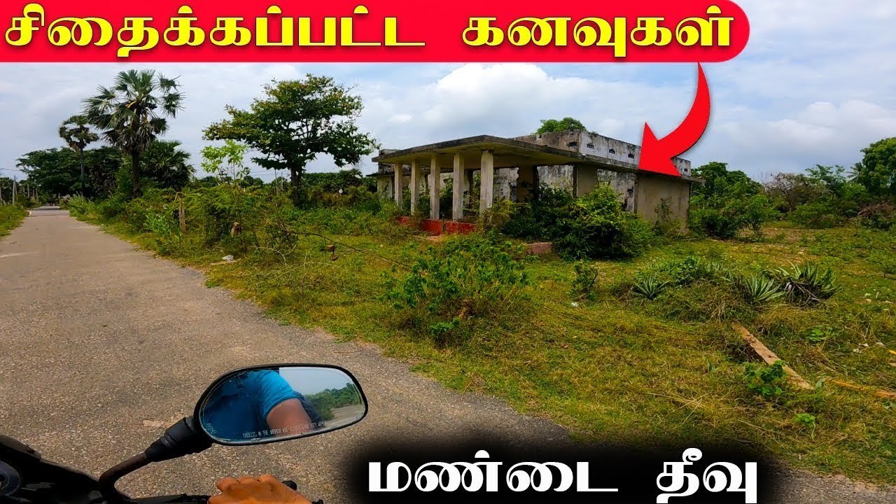 யாழில் இப்படி ஒரு இடமா? | இயற்கையின் கொடை மண்டை தீவு | Mandaitivu Explore | Jaffna | Sri Lanka