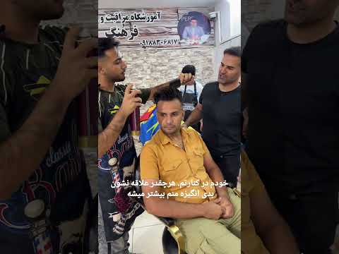 استایل و حالت دهی به مو استایل سشوار حالت تافت شانه استایل شیک استایل خاص