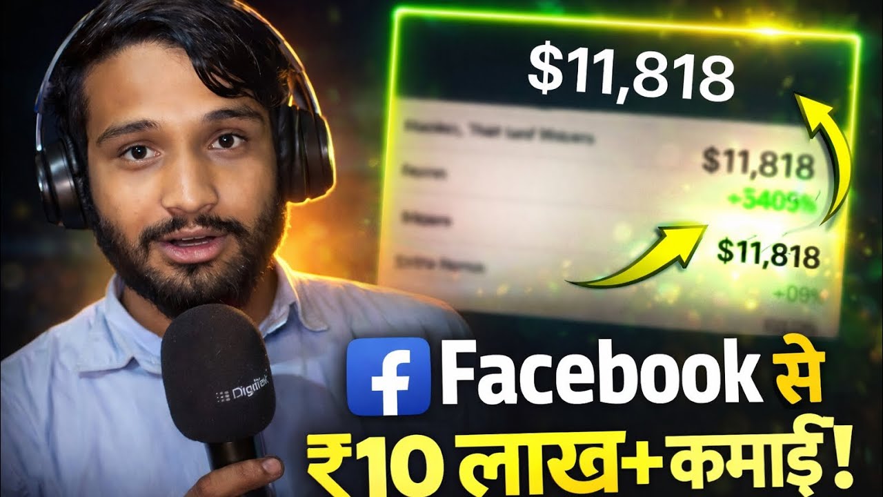 Facebook से पैसे कैसे कमाए? | Live Income Proof 🔥