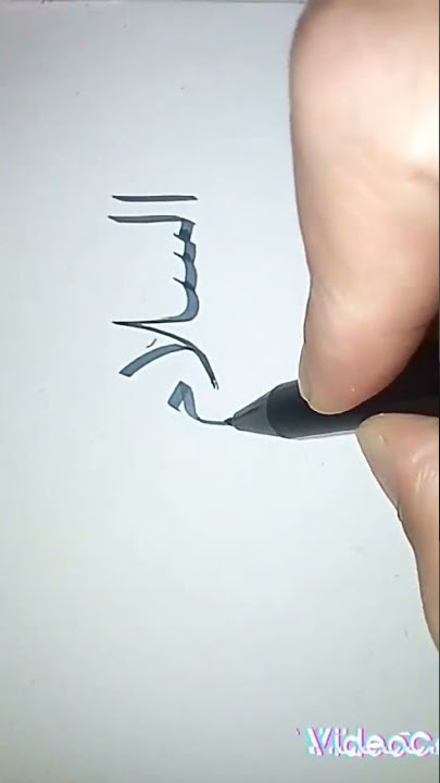 lafadz assalamualaikum#seni #kaligrafi #subscribe#visualization