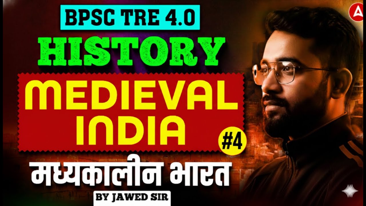 BPSC TRE 4.0 History Classes | TRE4.0 Medieval India History Theory & Question |History By Jawed Sir