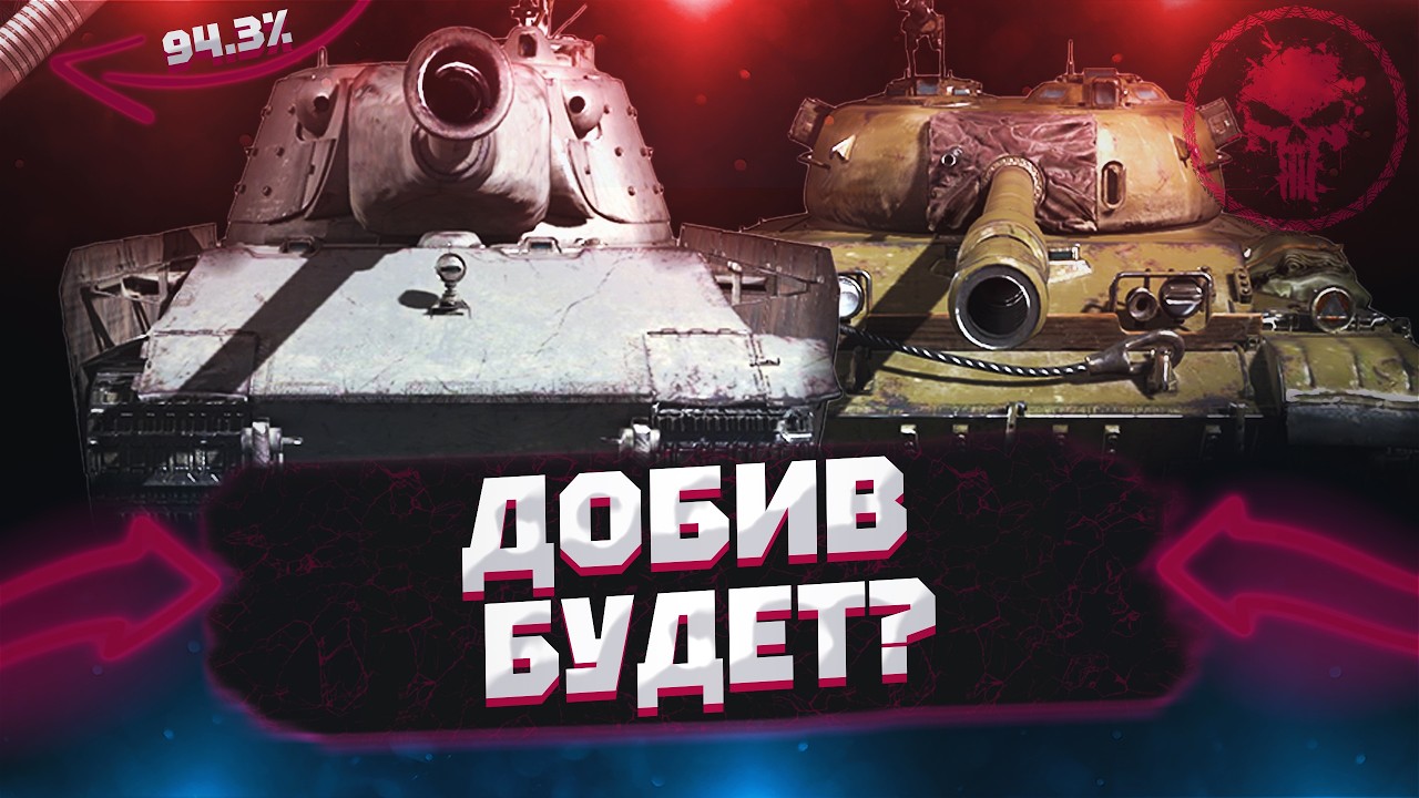 E 75 TS - МЕТКА НЕ ДОБИТА - КАЗИНО ВЫИГРАЛО 1:0