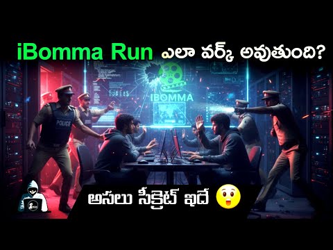 🎬 iBomma Truth: తెలియని సీక్రెట్ | Inside Story | Voice of Telugu - Ethical Hacking