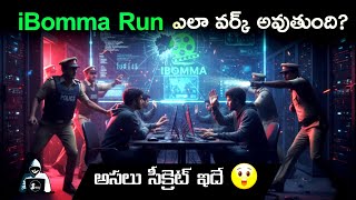 🎬 iBomma Truth: Unknown Secret | Inside Story | Voice of Telugu - Ethical Hacking