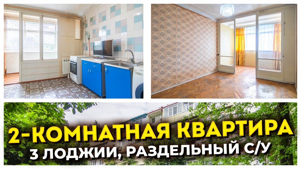 Жилой модуль в Сочи планировка Жилой модуль в Сочи планировка