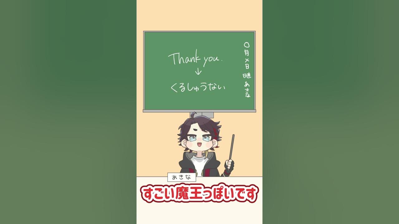 にじさんじ、🌈漫画