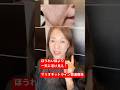 【50代のマリオネットライン対策｜整形なしで口元たるみを引き上げる方法】