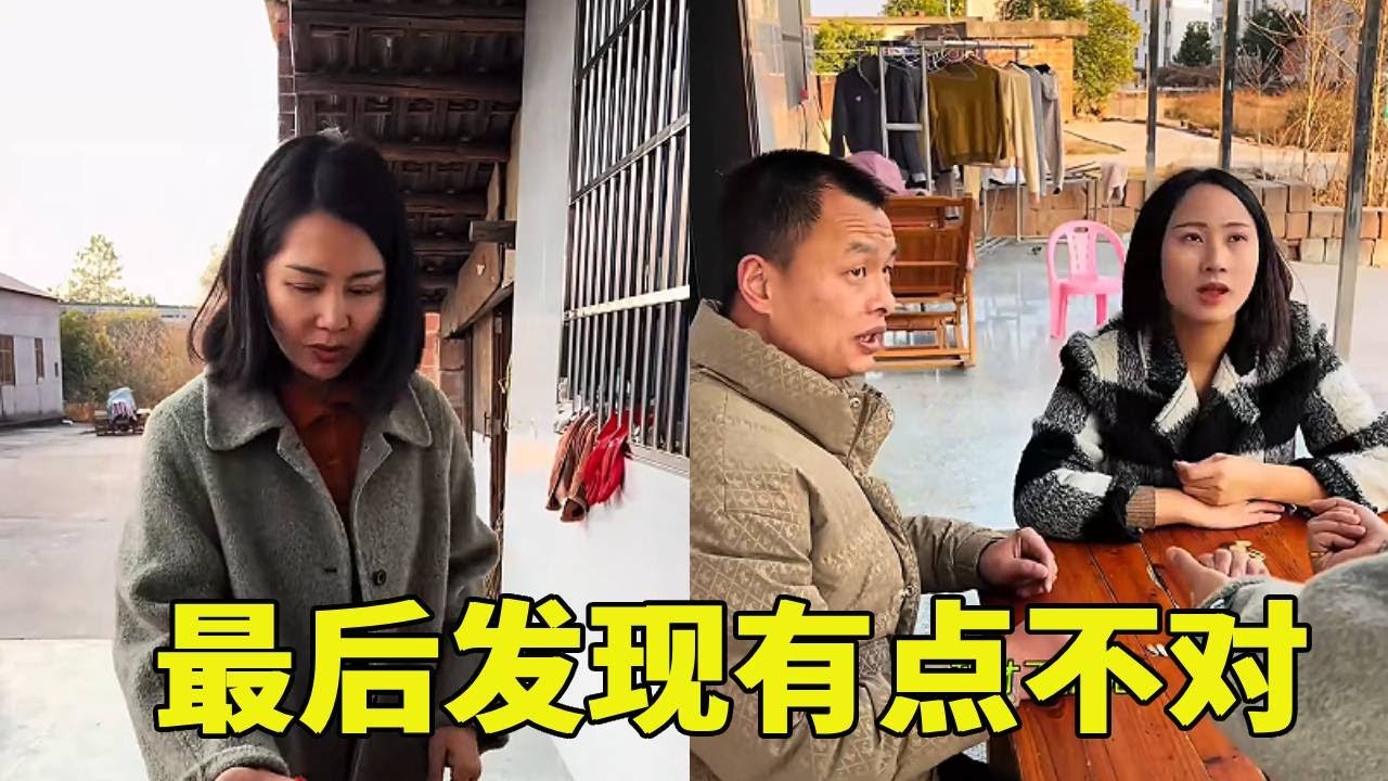 表姐表演魔术，老表非常高兴，到最后发现有点不对#脑瓜子又嗡嗡的了吧😀😀😀