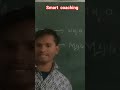 ##join smart coaching @shanazworld04 like and comment #@arifmondal8498