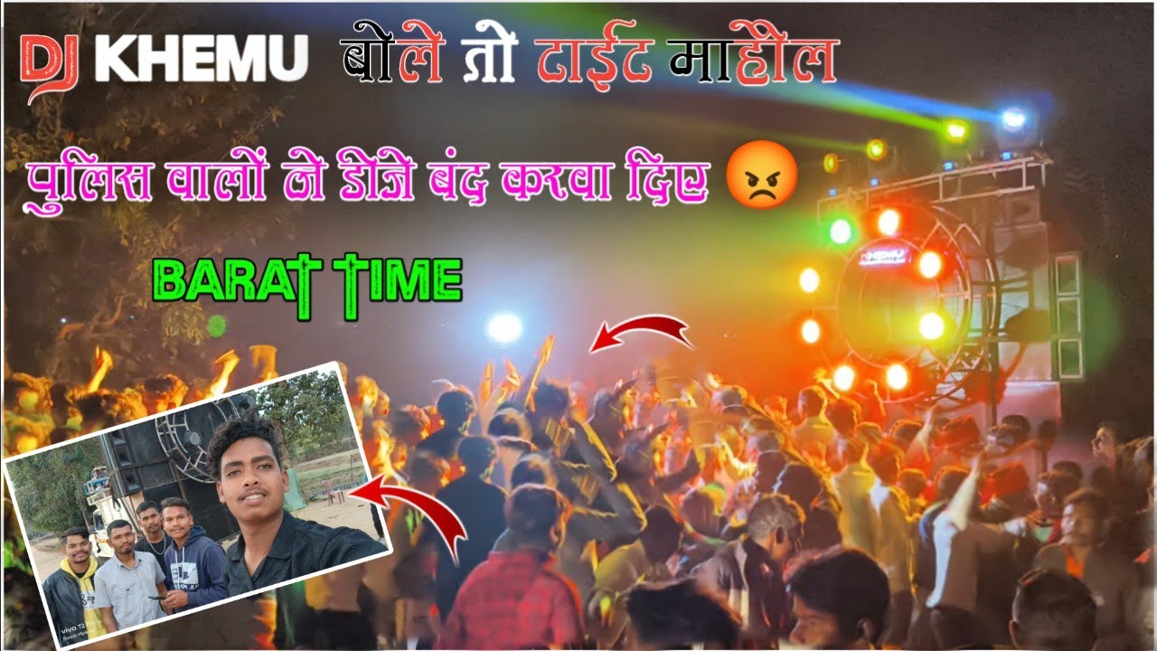 Khemu Sound बांसापारा से बैकुंठपुर बारात Fully Tyt Mahol With Suresh Markam Vlogs