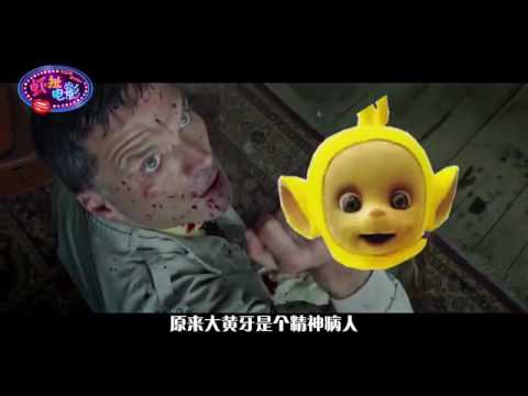 蝦扯電影：澳洲虐殺恐怖片《恐嚇運動》，帶你看最作死的血腥版跑男