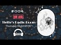 [2022.05.19]Tielle’s Radio Room | 004   ~相撲好き!?/sing“Sweet Love”~  #Tielle #radio #ラジオ