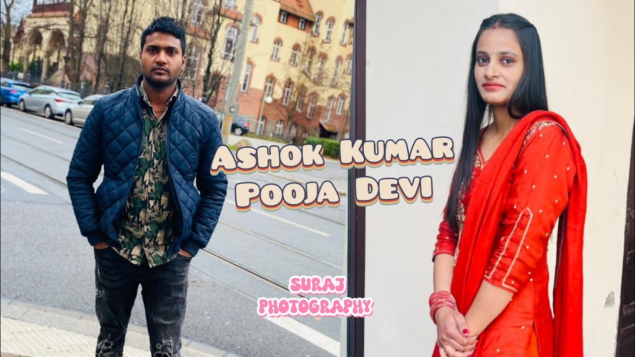 II ASHOK KUMAR & POOJA DEVI II WEDDING CEREMONY II SURAJ PHOTOGRAPHY PEHOWA 8168989570 II