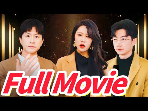 My Love, Out of Service Full  #drama  #movie  #fullmovie