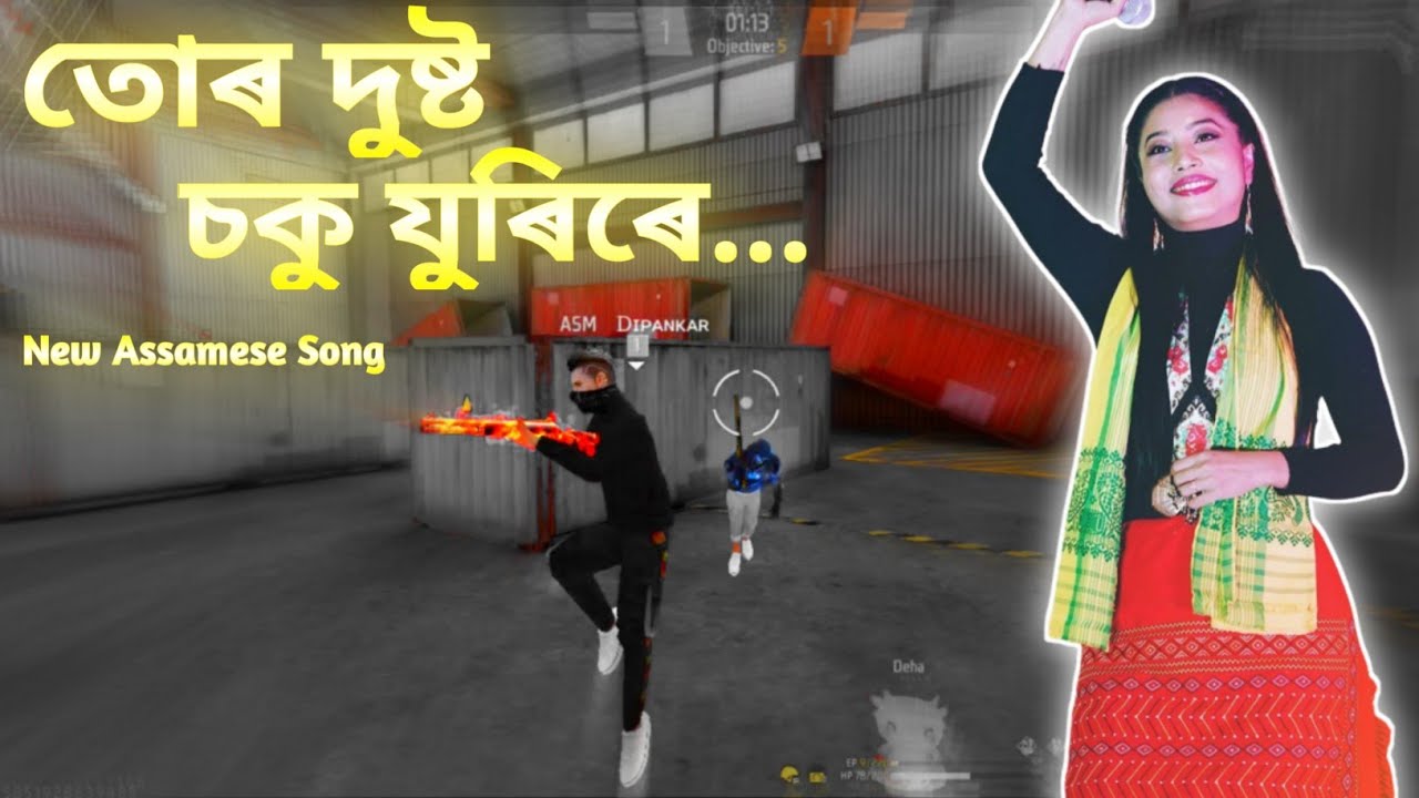 Assamese free fire status 💖 | free fire assamese status 💖 | free fire status assamese 💖