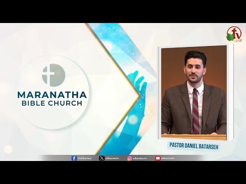 Maranatha Bible Church - "Is Isaiah 9:6 About Jesus" | كنيسة مارن آثا للكتاب المقدس - هل إشعياء 6:9 يتحدث عن يسوع؟
