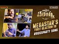 Viral: Chiranjeevi dances while sitting; his first reaction to 'BossParty' song- Waltair Veerayya movie