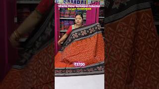Lowest Price Double Border Sambalpuri Saree Collection || Niharika Meher Sambalpuri ||